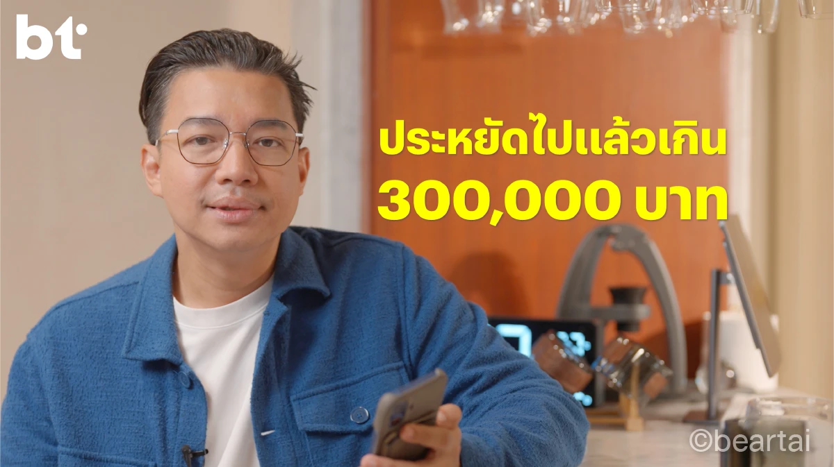 รีวิวติดโซลาร์ คุณหนุ่ย แบไต๋ เอสซีจี โซลาร์รูฟ