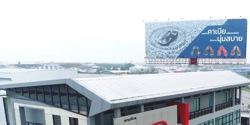 แกมโบลพลิกโฉมโรงงานพลังงานสะอาด